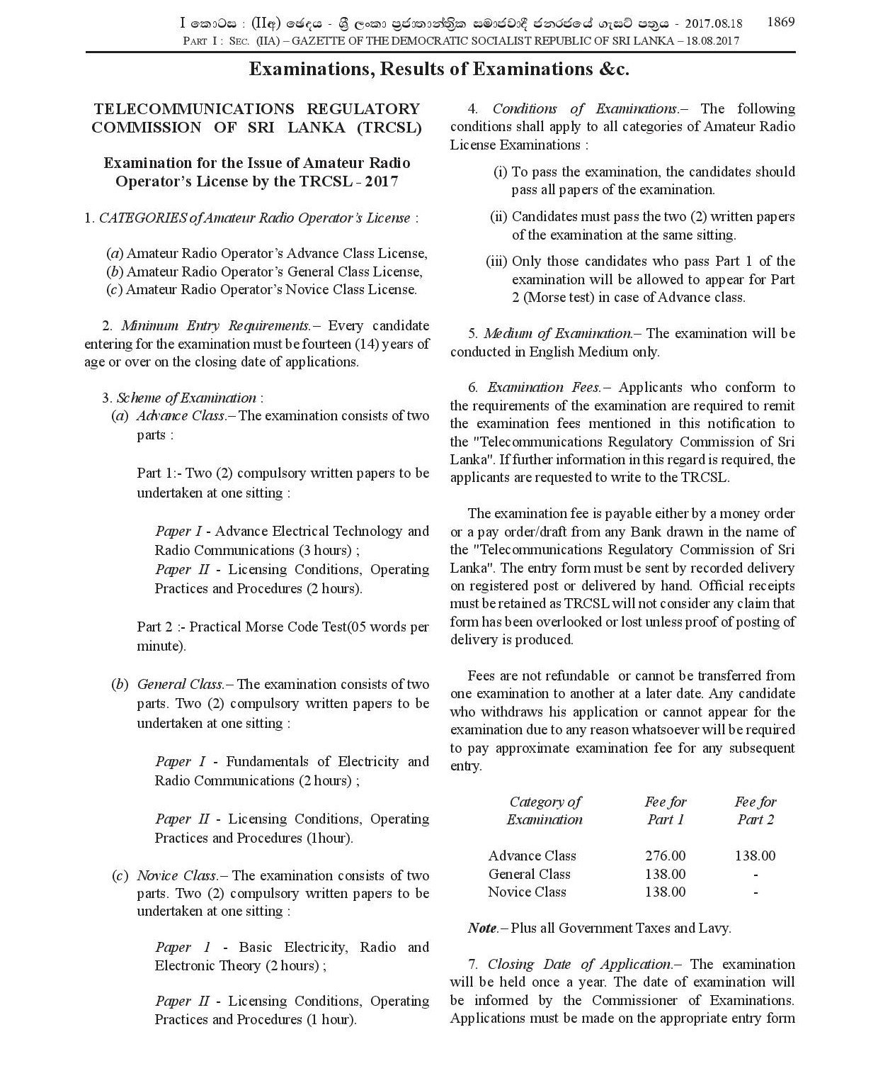 Examination for the Issue of Amateur Radio Operatorâ€™s License (2017) -Telecommunications Regulatory Commission of Sri Lanka (TRCSL)